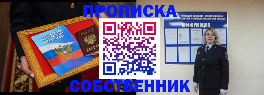 регистрация для дет. сада в Майском